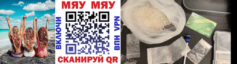 Купить Гашиш  КОКАИН  A-PVP  Мефедрон  Тында