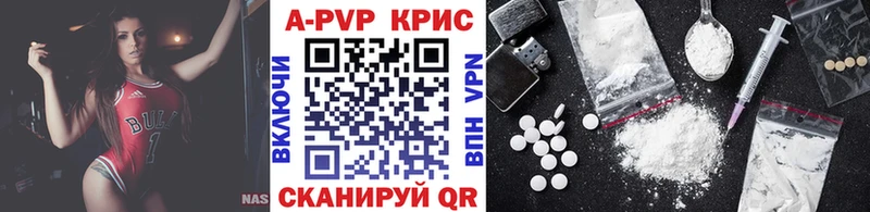 Alpha-PVP VHQ  Купить где  Тында 