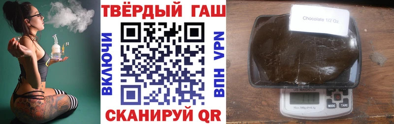 Гашиш VHQ  Купить где  Тында 