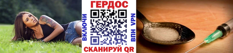 Купить закладки  Тында  ГЕРОИН гречка 
