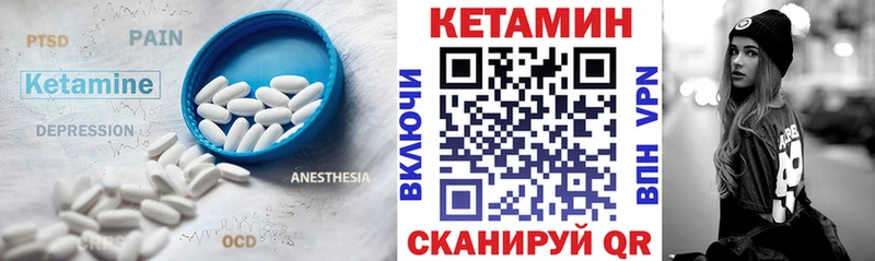 Купить  Тында  КЕТАМИН VHQ 