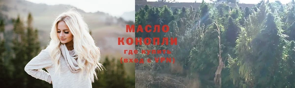 марки lsd Дмитровск