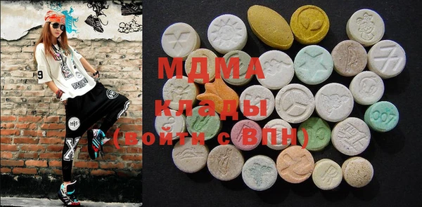 марки lsd Дмитровск