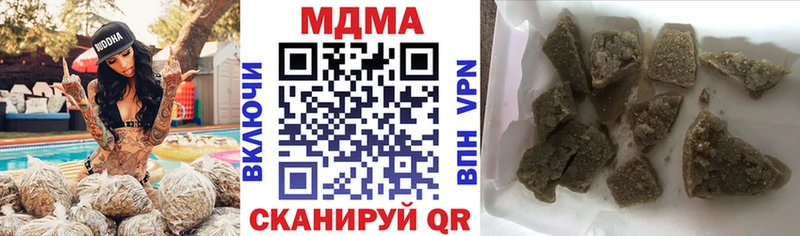 Купить  Тында  МДМА кристаллы 