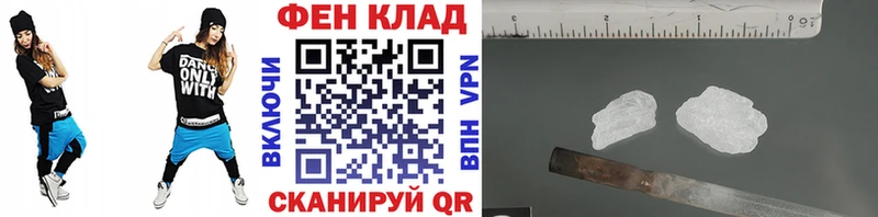 МЕТАМФЕТАМИН винт  Купить закладки  Тында 