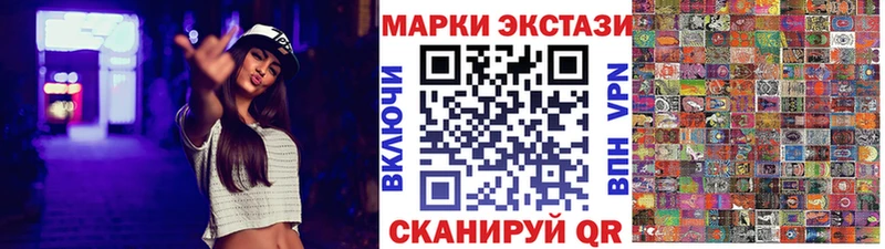 Марки 25I-NBOMe 1500мкг  Купить  Тында 