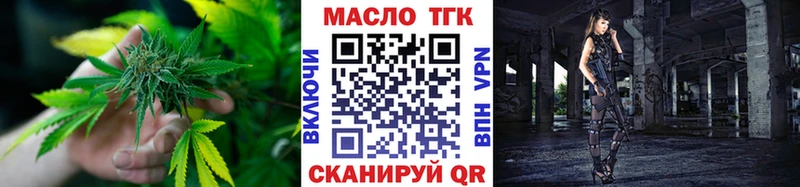 Купить закладки  Тында  ТГК THC oil 
